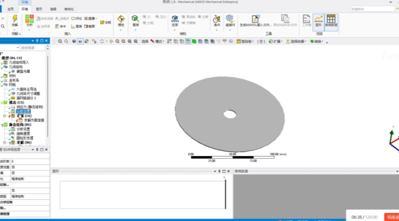 ansys命令流实例